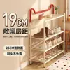 Zapatero para Entrada, Modelo Estrecho para Zapatos de Niños, Estante de Almacenamiento para Apartamentos Pequeños, Zapatero Simple