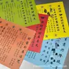 [Jiulong Jucai] O novo relógio cinco em um vem com 30 peças por pacote, totalizando 150 peças.