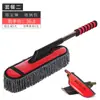 Cepillo de cera plumero para coche Plumero coche lavado de coches coche barredora de coches cepillo para nieve pelo suave barrer polvo limpieza escoba de coche cepillo especial para coche