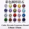 3Mm15Mm Zircônia Redonda Colorida Atacado Pedra Preciosa Esmeralda Pedra Solta Aquamarina Diamante com Fundo Afiado Joias Zircônia DIY