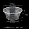 Caixa de Embalagem Redonda, Marmita Descartável, Marmita Retangular, Talheres de Plástico, Tigela de Sopa para Fast Food Transparente Espessada de Grau Alimentício