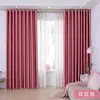 Nuevas Cortinas Blackout Altas Sencillas Dormitorio Moderno Ventana Saliente Blackout Total Balcón Cortinas Terminadas Cortinas de Fábrica de Alquiler