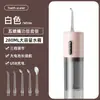Irrigador Dental Elétrico Doméstico para Remoção de Tártaro, Limpador Dental Portátil de Mão, Irrigador Oral, Transfronteiriço