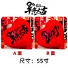[Hengyue] Balão de Amor Super Grande Vermelho da Internet Feliz Ano Novo, Aniversário, Aniversário, Layout de Fundo para Festa Rica Balão