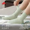 Industria de Calcetines Zhuji Calcetines Infantiles de Fibra de Bambú Calcetines de Algodón para Niños y Niñas Primavera y Otoño Color Sólido Estudiante Anti-Olor Calcetines de Media Pantorrilla