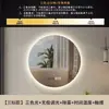 Espejo LED redondo para baño con pantalla táctil y luz, espejo de maquillaje inteligente colgante antivaho para baño del hogar