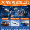 Logística Internacional de Shenzhen a Brasil, Flete Internacional, Transporte Aéreo, Transporte Terrestre, Express Internacional, Logística de Comercio Electrónico Transfronterizo, Logística Ferroviaria