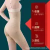 Corset de Deusa Modelador Corporal Controle de Barriga Respirável Íons de Oxigênio Negativo Calça de Segurança de Cintura Alta Modeladora Levanta Bumbum Leggings de Grafeno