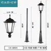 Poste de Luz para Jardín de 3.35m con Textura de Bambú Rayado, Forma Retorcida, Diseño Único, Base de Trompeta, Poste de Luz de Calle Segmentado para Exportación
