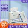 Papel Absorvente para Limpeza de Mãos Médicas Papel de Limpeza Absorvente Consumíveis de Logística para Instituições Médicas Lenços de Limpeza Médica Papel Absorvente para Limpeza de Mãos Médicas