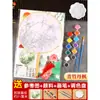 Ventilador Redondo Estilo Antigo Pacote de Material DIY Artesanal Desenho a Tinta Ventilador de Seda Nova Chinoiserie Pintado à Mão Colorir Ventilador de Palácio em Branco