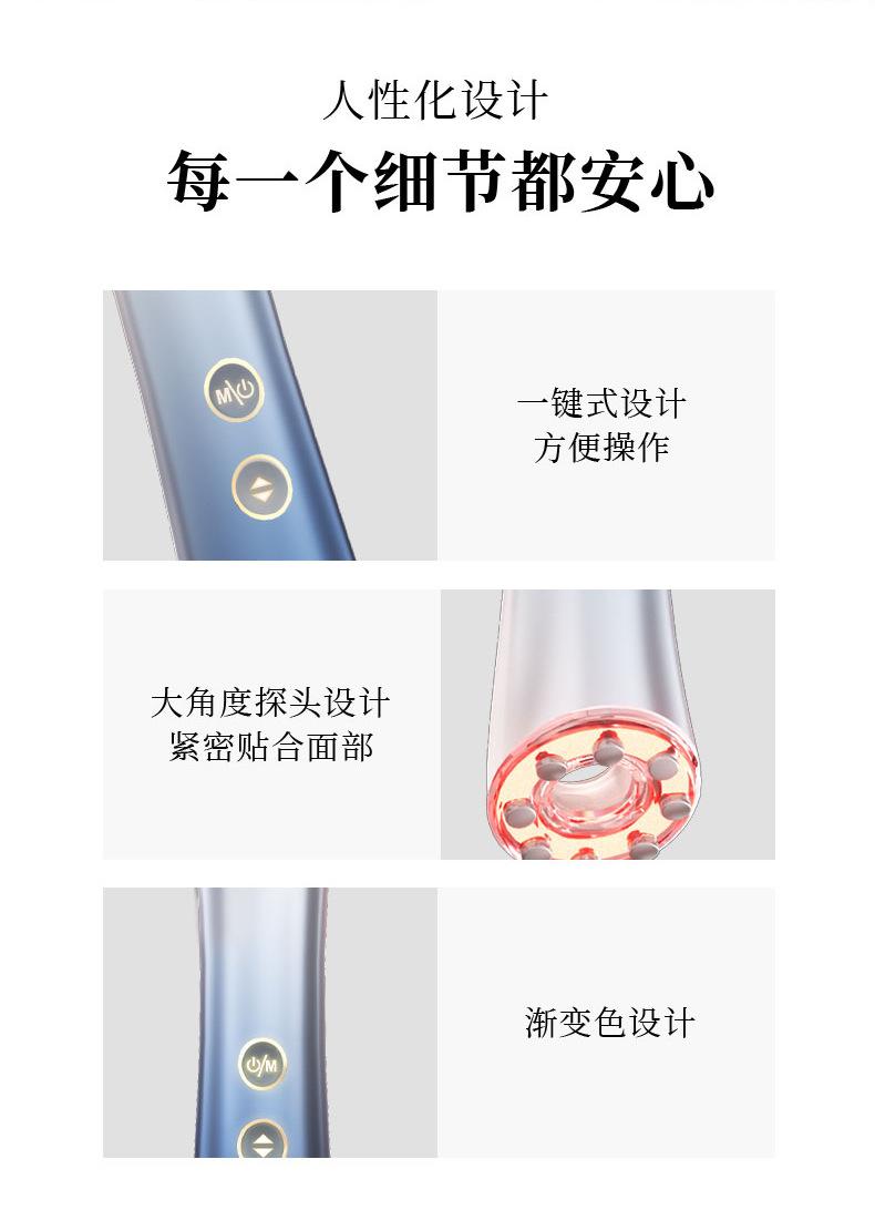 BI13美容仪_10.jpg