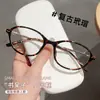 Nuevo y Moderno Artefacto de Celebridad de Internet Femenina Aspecto Natural Marco de Gafas TR90 Lector Intensivo Fabricante de Danyang Venta al por Mayor Se Pueden Adaptar con Graduación
