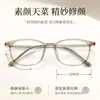 Armazón de TR estilo coreano, adecuado para caras redondas y cuadradas, anteojos para mujer, modelo 26247, ultraligero, hace que la piel luzca más brillante, para miopía, ajuste profesional de lentes