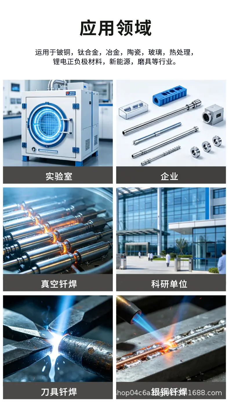 阿里-真空管式炉（小）_04.jpg