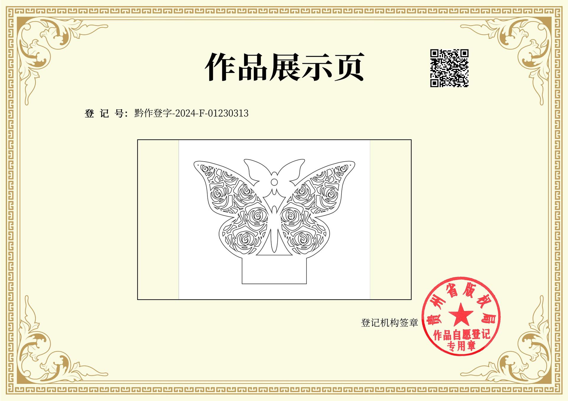 5e588fb1c99b4c1399c60d9c327fe3