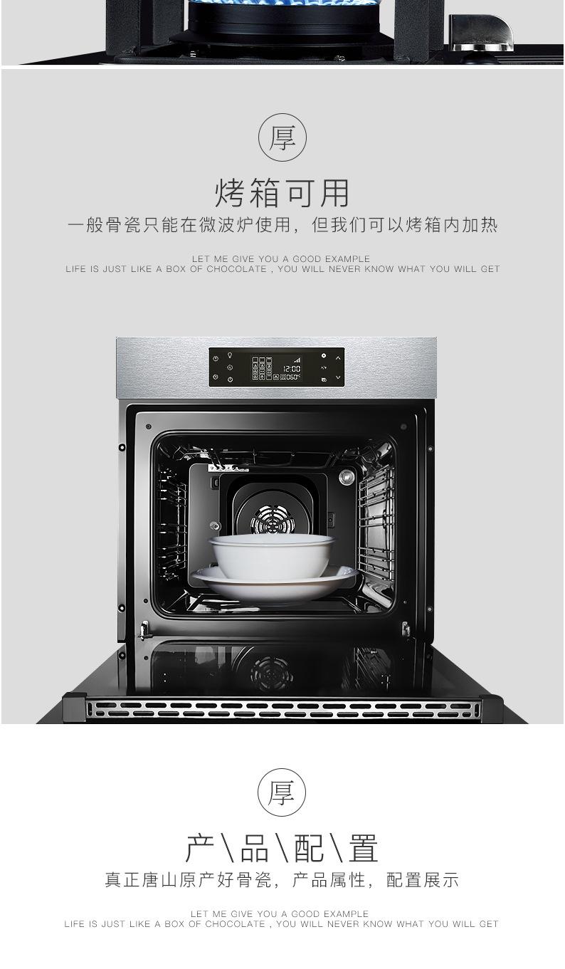 碗家用隔热碗碟套装自由组合碗家用吃饭成人个性不烫手的碗超大碗