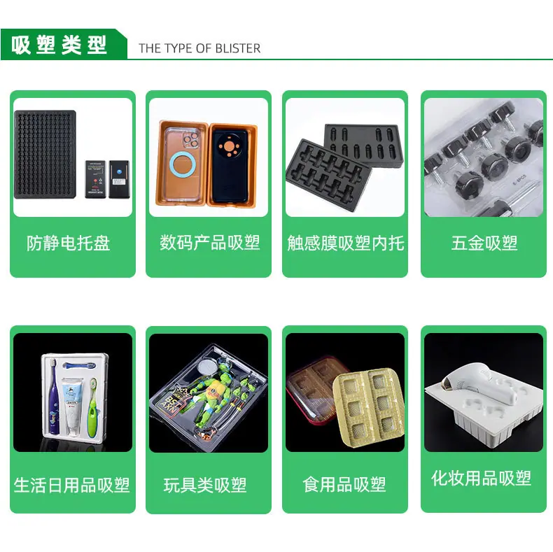 大利详情页模版_09