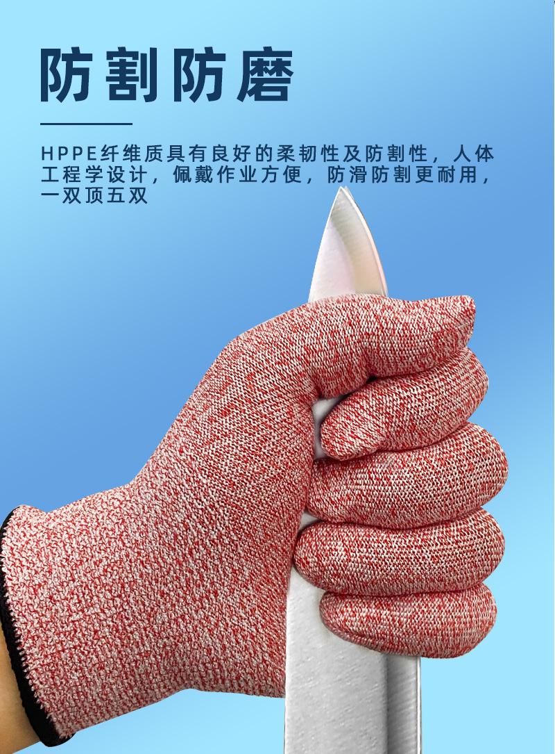 勤帆-3级防割手套-详情_04.jpg
