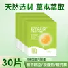Mascarilla de Ojos con Vapor Visible para Estudiantes para Aliviar la Fatiga Visual, Dormir, Bloquear la Luz, Proteger las Ojeras y Proporcionar Calor para Calmar