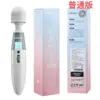Galaku Speedy Angel Av Vibrador para Hombres y Mujeres, Recargable con Pantalla LCD, Juguete Sexual para Adultos