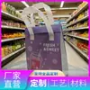 Bolsa Térmica de Folha de Alumínio Espessa Ecológica Mais Grossa Mais Durável Personalização por Imagem Personalização em Lote Frutas para Levar Conservação de Frescor
