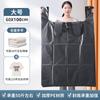 Envío Gratis Paquete de 10 Bolsas Grandes para Mudanza Desechables para Ropa de Cama, Ropa, Almacenamiento de Colchas Bolsa de Plástico Engrosada