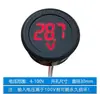 Voltímetro digital CC 4-100V com display LED, voltímetro circular de dois fios com proteção contra conexão invertida.