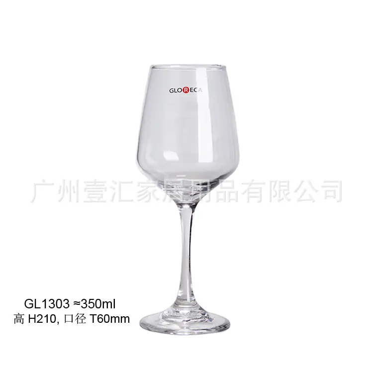 GL1303魅力高脚杯350ML1