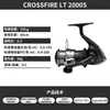 Carretilha Daiwa 26 Novo Modelo Crossfire Lt para Spinning Carretilha de Longo Arremesso Carretel de Metal Carretilha para Pesca com Isca