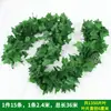 Hoja de Potos flor artificial vid hojas de vid vid de uva decoración de tubo de techo vid plantas verdes de plástico cubriendo enredadera