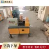Máquina pulidora de tubo cuadrado de perfil metálico, Máquina rectificadora de tubo para ferretería, Equipo mecánico pulidor de tubo rectangular