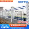 Barandillas Protectoras de Valla de Acero Zincado Personalizadas por el Fabricante, Barandillas de Hierro Forjado para Villas, Vallas Exteriores para Fábricas, Vallas Protectoras para Comunidades Escolares