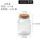 Frasco de Vidrio Estilo Japonés para Almacenamiento Cocina Hogar Transparente Sellado Tapa de Bambú Frasco de Almacenamiento Venta al por Mayor Frasco para Cereal Té