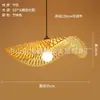 Lustre de bambu trançado, arte em bambu, sala de chá estilo Zen, restaurante chinês, pousada, lanterna de rattan estilo japonês, lanterna criativa vintage, abajur, ferro