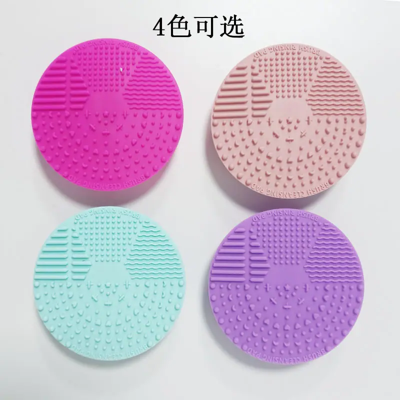 4色