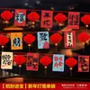 Decorações de Bandeirinhas de Cordão de Lanternas Vermelhas para o Ano Novo Chinês de 2026 para Festival da Primavera, Decorações de Shopping e Unidades, Decoração de Atmosfera do Ano do Cavalo