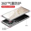 Adecuado para Funda de Teléfono Móvil Huawei Mate90P, Transparente Cuatro Esquinas Anti-Caída P80U Airbag Honor 500 Funda Protectora Nova15