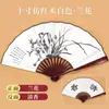 En stock Abanico Chino Plegable de Bambú para Niños Abanico Plegable de Tela de Seda Abanico Publicitario Antiguo Hanfu Abanico de Papel Abanico en Blanco