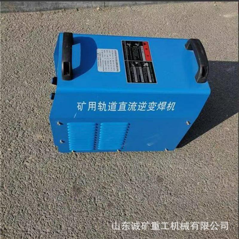 矿用手工弧焊机携带方便 4