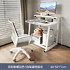 Escritorio de Computadora, Escritorio Pequeño, Mini Mesa Móvil de Estudio para Laptop, Mesa de Noche Simple para Apartamento Pequeño en Dormitorio