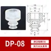 Manipulador de Cabeça Grande Tianxing Ventosa a Vácuo SP/DP/MP Camada Única e Dupla Acessórios Pneumáticos Industriais Ventosa Forte de Silicone
