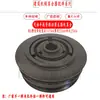 Martillo Rompedor de Gasolina Embrague Tambor de Embrague Fratasadora de Montar Embrague Rodillo de Gasolina Partes del Embrague