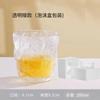 Celebridad en línea Copa Glaciar vaso de agua de verano vaso de vidrio japonés ins vaso de cerveza al por mayor copa de vino copa de regalo regalo regalo