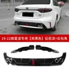 Adequado para Toyota 19-24 Corolla Ralink Decoração Especial Modificada Pala Frontal Anticolisão Pequeno Envolvente Lábio Frontal