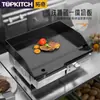 Parrilla Eléctrica Tuqi Teppanyaki Comercial Máquina para Tortillas de Mano Placa de Hierro Esmaltado Calamar Filete Frito Tofu Parrilla Comercial