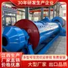 Moinho de Bolas da Marca Jiangxi Tipo 1200 com Transbordamento Úmido Moedor Minério de Tungstênio Estanho Separação por Gravidade Equipamento Completo em Estoque