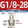 Boquilla de Grasa de Hierro Niquelada, Cabezal de Boquilla de Aceite de Hierro, Cabezal de Pistola de Grasa, Boquilla de Aceite Curva M6M8M10M12M14 G1/8