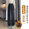Pantalones Banana Negros para Mujer, Nuevo Estilo Primavera/Otoño 2026, Corte Ajustado, Pierna Recta, Casual, Versión Estrecha, Pantalones de Pierna Ancha para Figuras Pequeñas