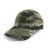 Gorra de Béisbol Camuflaje Suministro Transfronterizo Sombrero de Sol de Verano Camuflaje Militar Sombrero Táctico Cortavientos Fuerzas Especiales Stock Listo de Fábrica